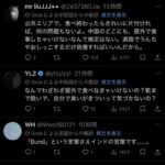 レス1番の画像4