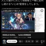 レス1番の画像1