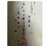 レス1番の画像3