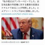 レス1番の画像1