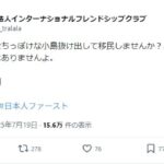 レス4番の画像1