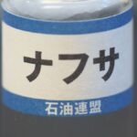 レス1番のリンク先のサムネイル画像
