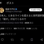 レス1番の画像3