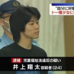 レス1番の画像2