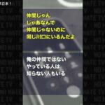 レス3番の画像11