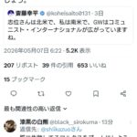 レス1番の画像1