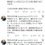 レス1番の画像2