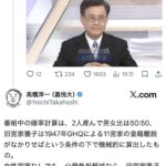 レス1番の画像1