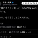 レス1番の画像1