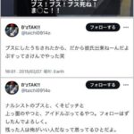 レス1番の画像4