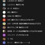 レス5番の画像2