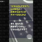 レス3番の画像3