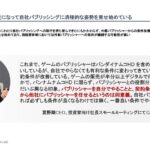 レス1番の画像5