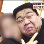 レス22番の画像1