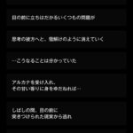 レス2番の画像2