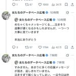 レス1番の画像8