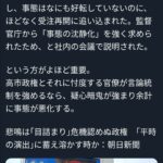 レス42番の画像1