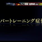 レス1番の画像5