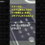 レス3番の画像6