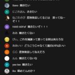 レス5番の画像3