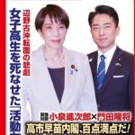 レス40番の画像1