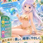 レス1番の画像2