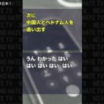 レス3番の画像13