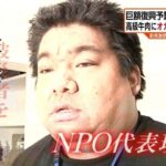 レス21番の画像2