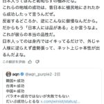 レス1番の画像6