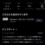 レス51番の画像1
