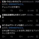 レス1番の画像3