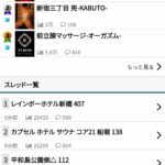 レス1番の画像1