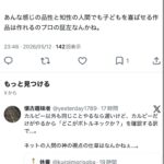 レス1番の画像10