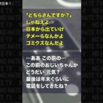 レス3番の画像4