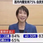 レス1番の画像10