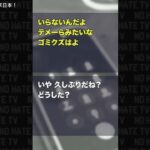 レス3番の画像7