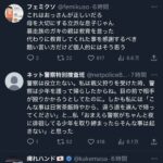 レス1番の画像2