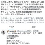 レス1番の画像1