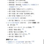 レス1番の画像2