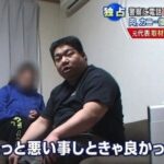 レス21番の画像3