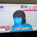 レス1番の画像4