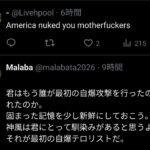 レス1番の画像3