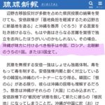 レス3番の画像1