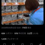 レス1番の画像1