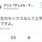 レス76番の画像1
