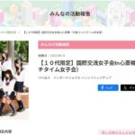 レス3番の画像2