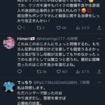 レス1番の画像3
