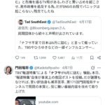 レス2番の画像3