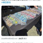 レス1番の画像1
