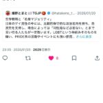 レス1番の画像1